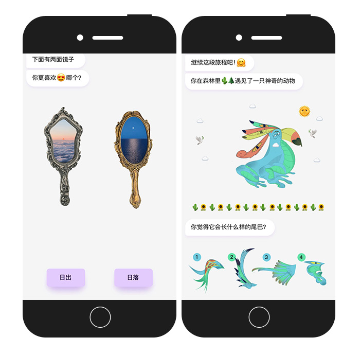网易云音乐+第五人格=人格测试