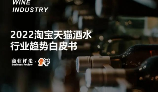 消费提振年下啤酒行业如何布局