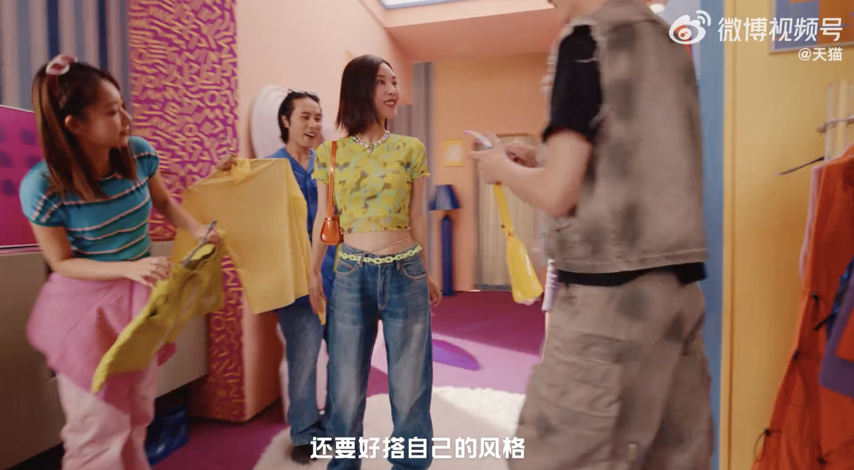 天猫一个字,打响 618