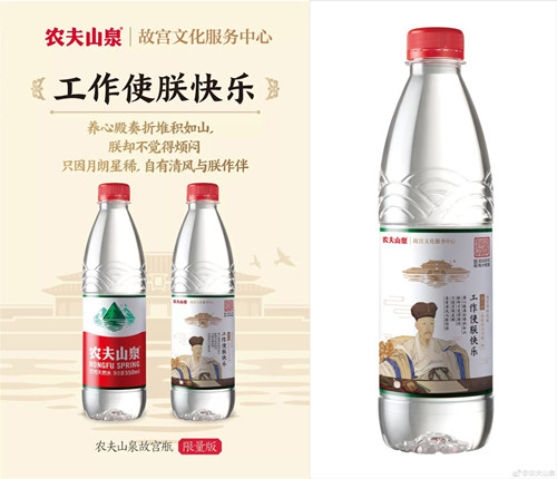 工作使朕快乐