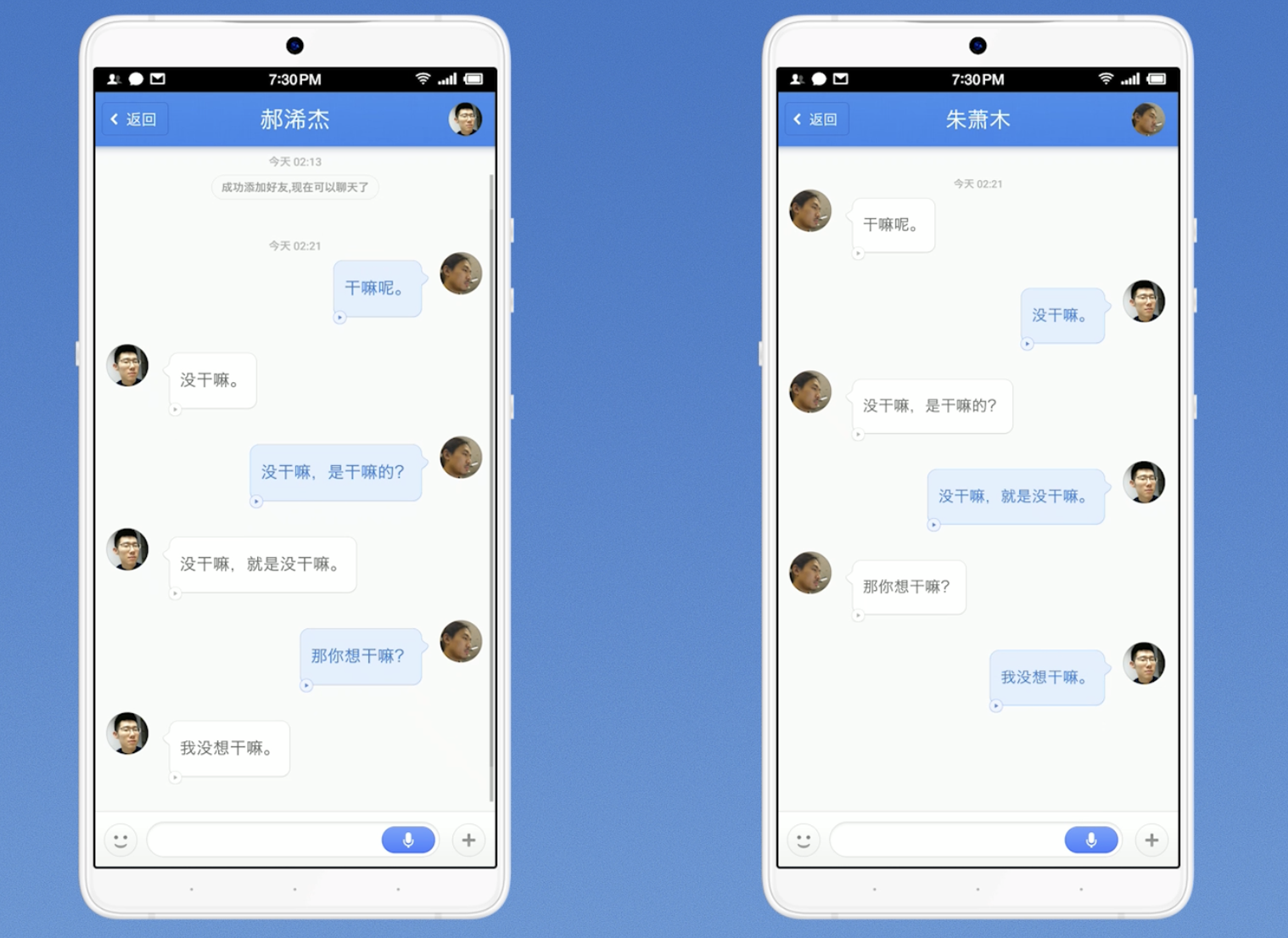 子弹短信